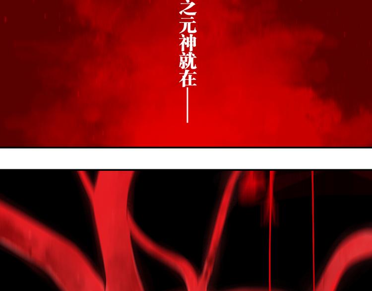 第88话 最好的未来101
