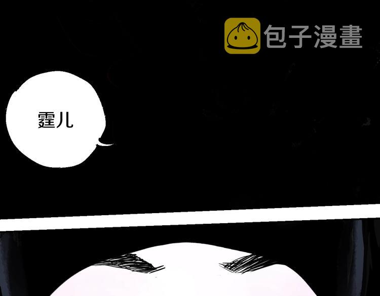 第46话 决心！107