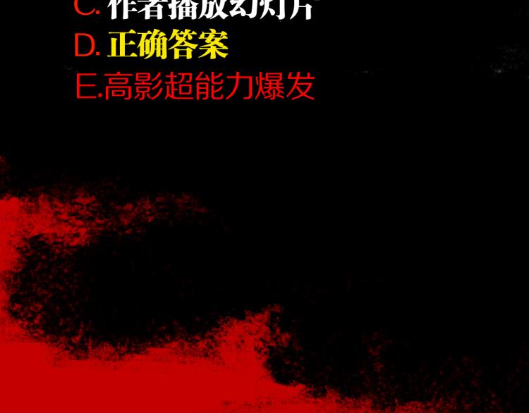 第97话 错乱106