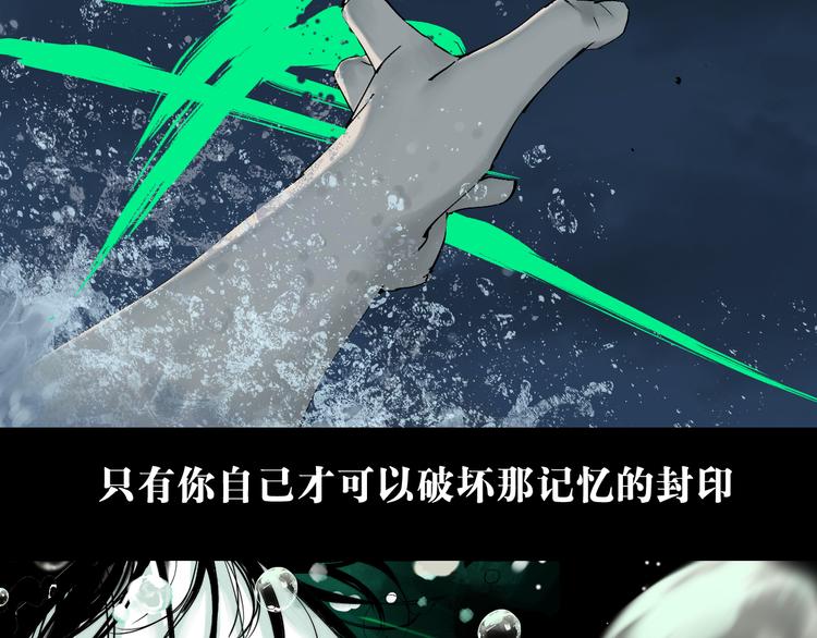第62话 镇南王之死2