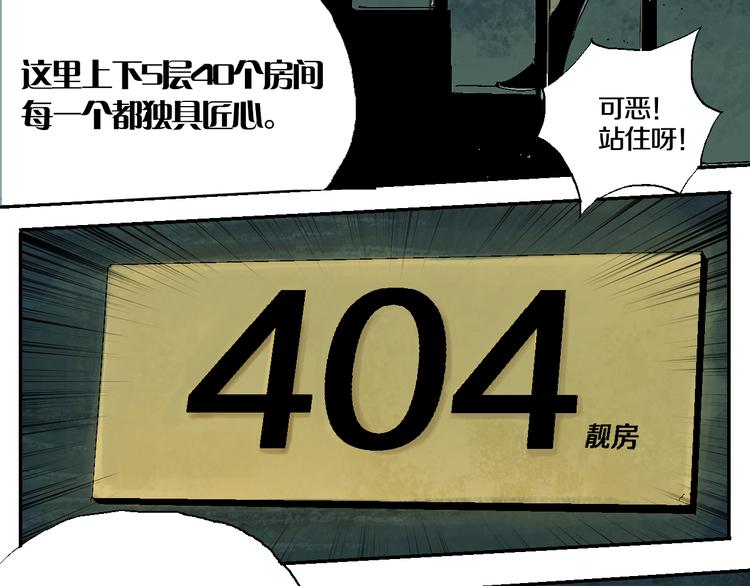 第1话 那年夏天宁静的海84