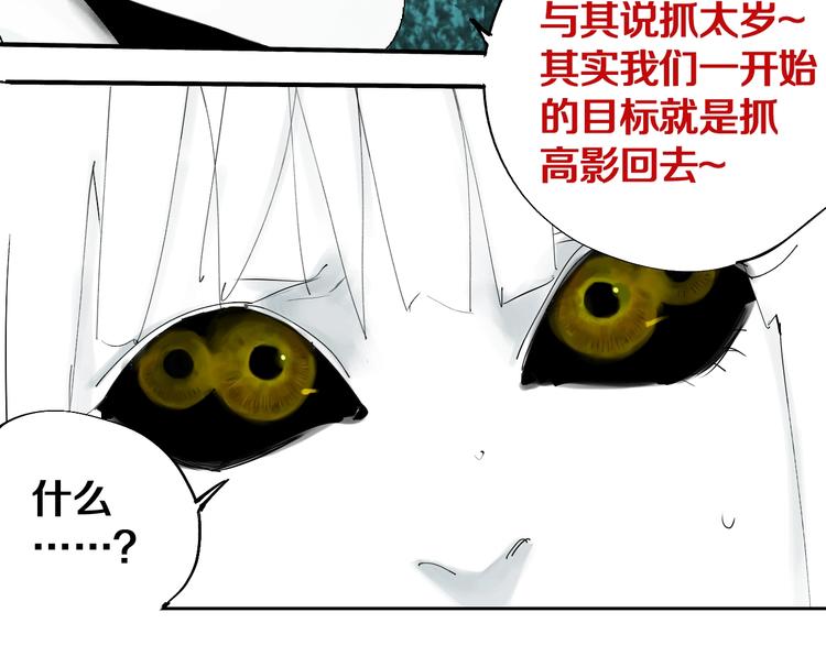 第41话 独白！100