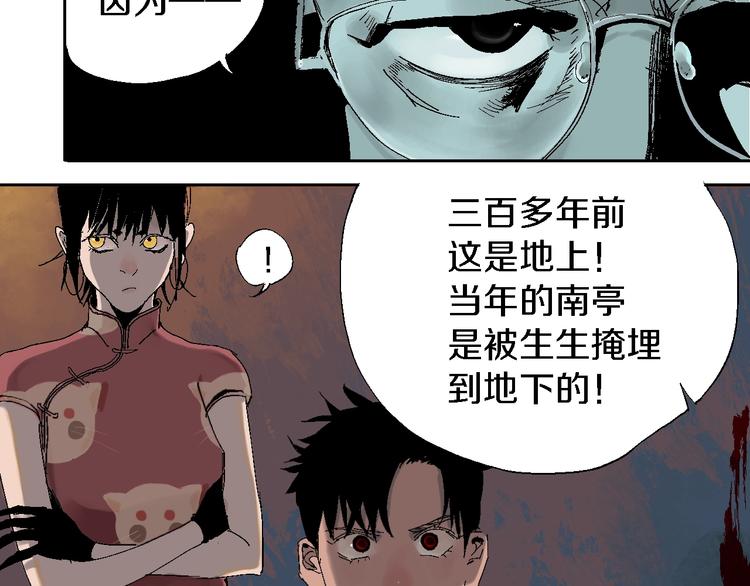 第17话 千古之罪26
