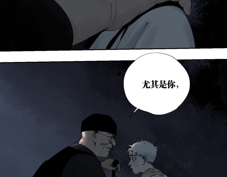 第86话 囚鸟110