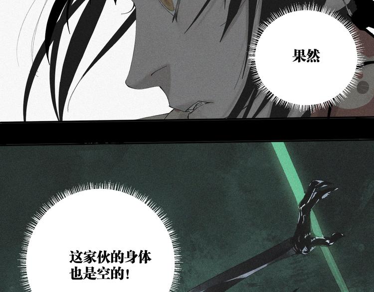 第88话 最好的未来89