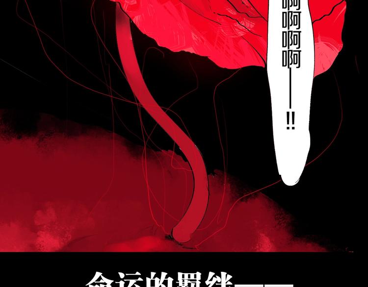 第43话 初见太岁！129