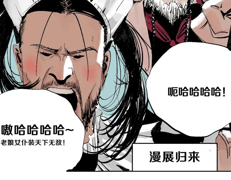 番外：one night 地铁17