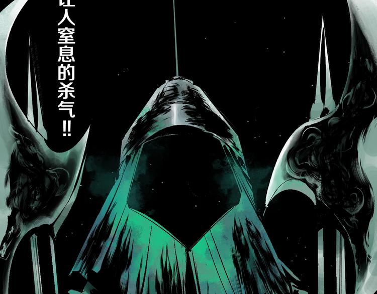 第31话 神殇33