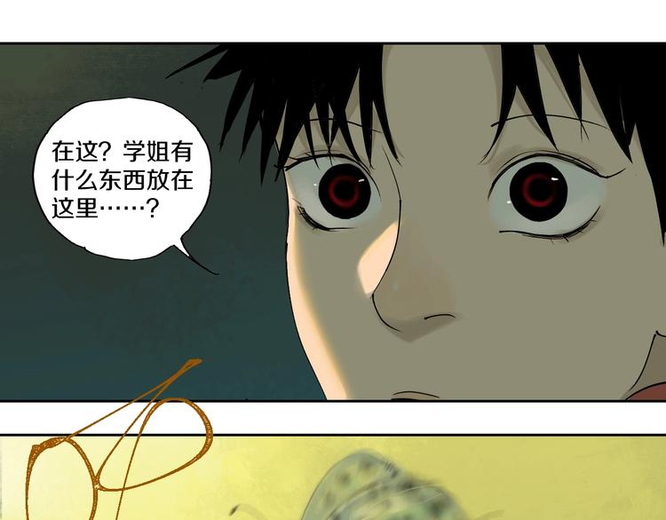 第60话 封印记忆49