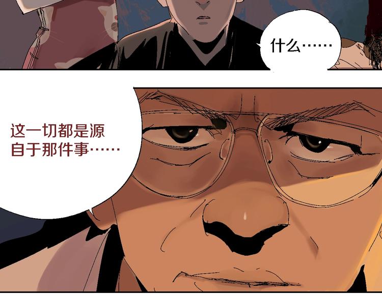 第17话 千古之罪27