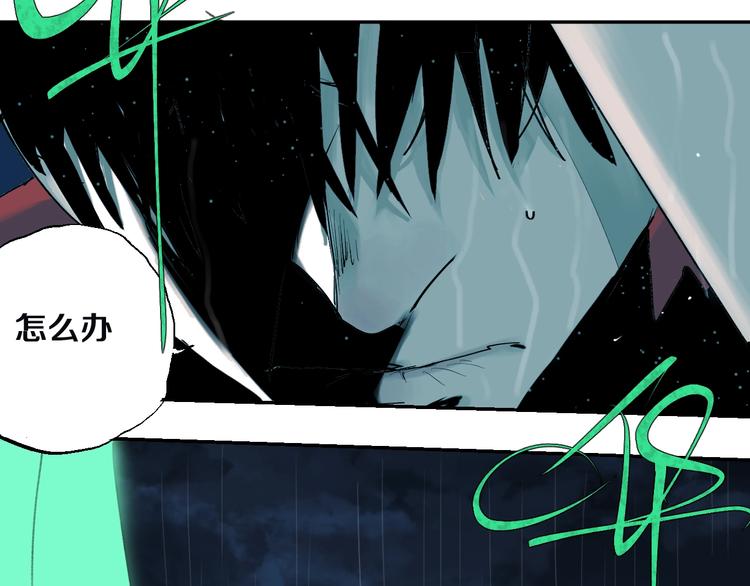 第36话 故人100