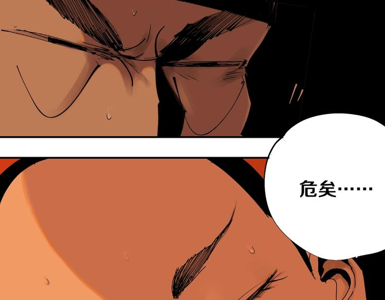 第44话 通天之人！48
