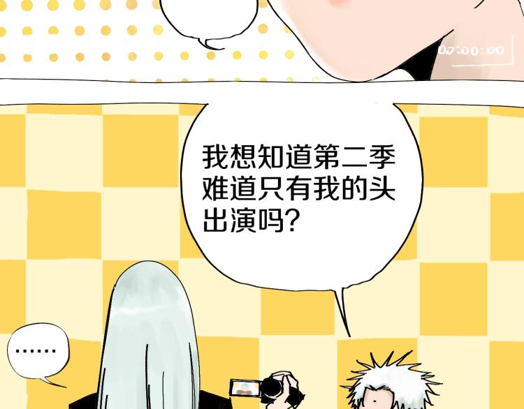 番外 杀青啦14