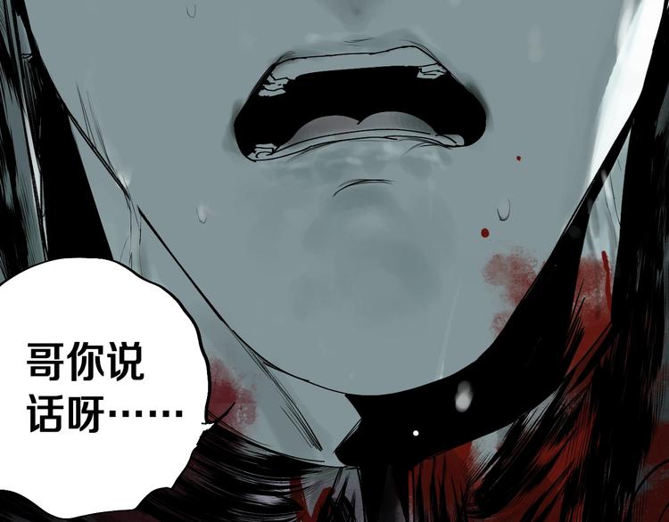 第47话 风平浪未静！129