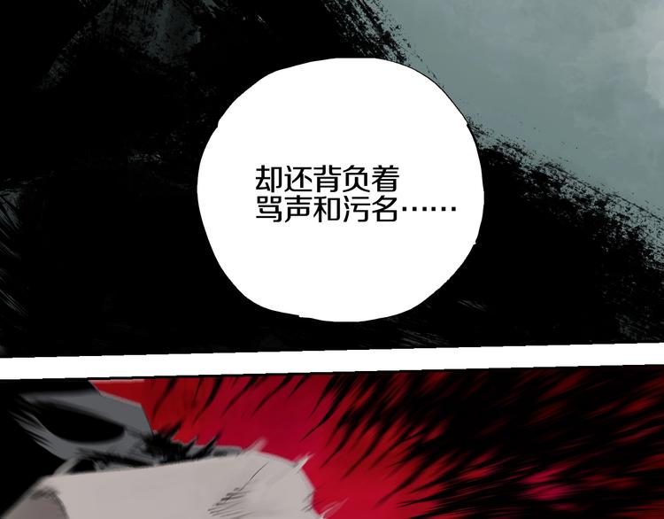 第68话 三方援军75