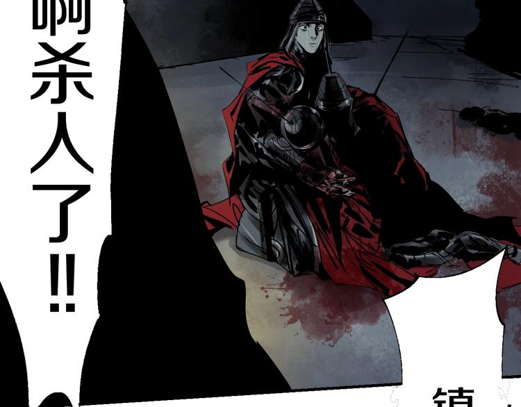 第49话 骇浪震魂！27