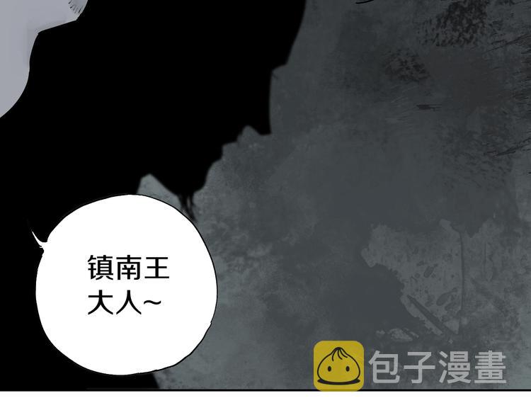 第50话 千古罪人！44