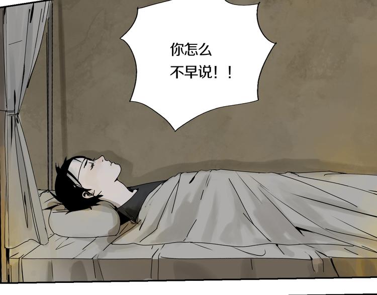 番外 那年夏天宁静的江之前28