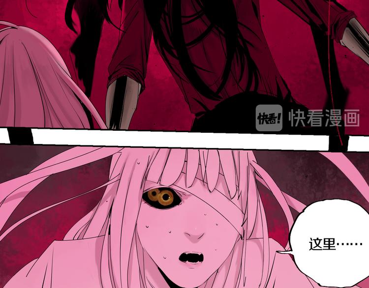 第69话 战斗76