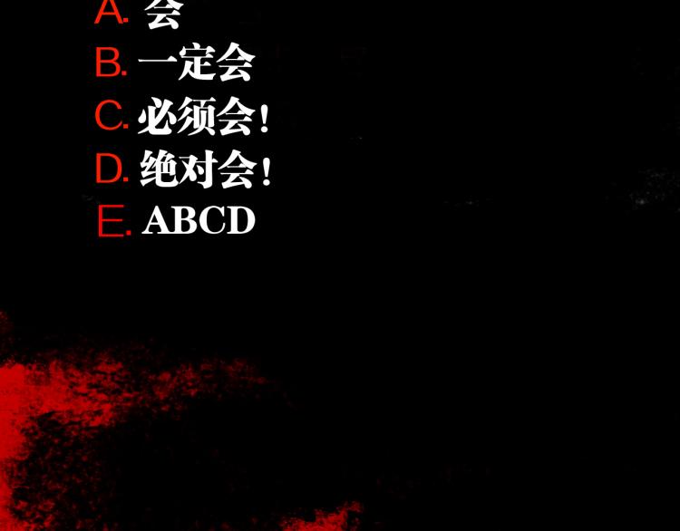 番外 校园传说夜170