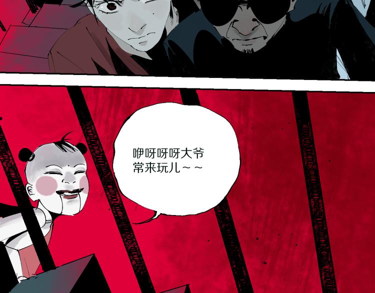 第71话 现实125