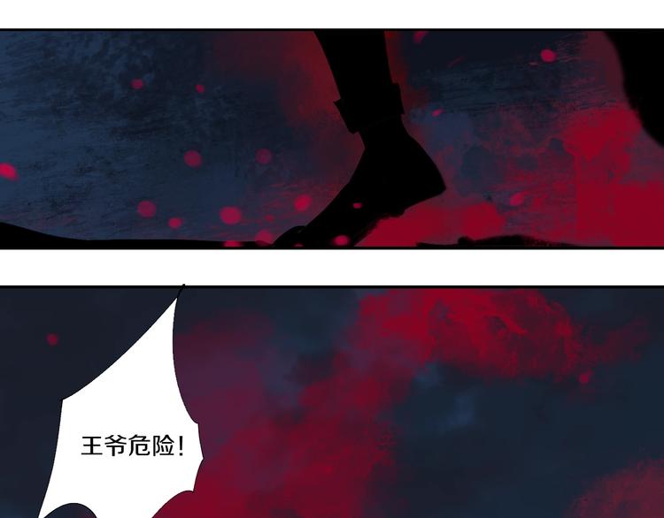 第55话 你之于我121