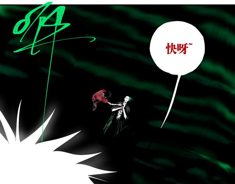 第69话 战斗153