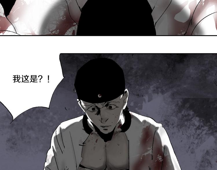 第10话 回生之物71