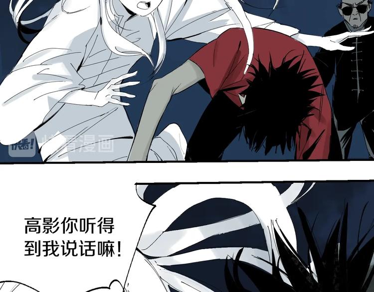 第53话 觉醒102