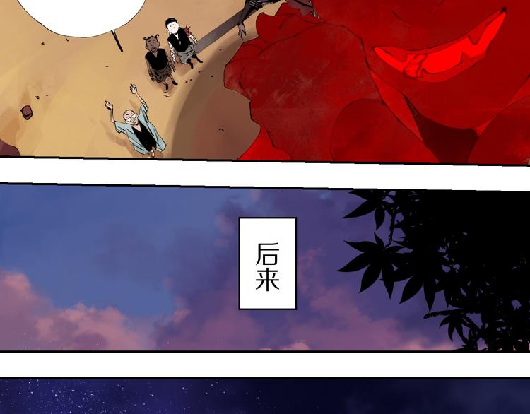 春节特别篇：新年大作战82