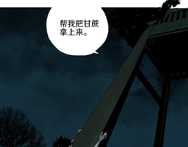 第15话 404逃跑的身体90