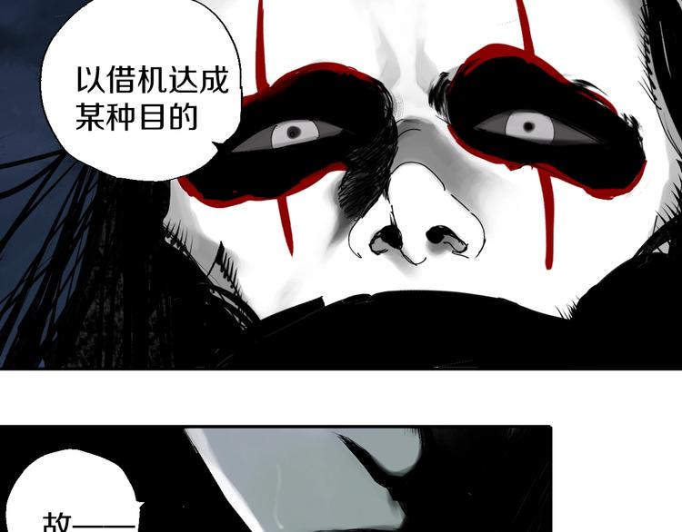 第37话 目的132