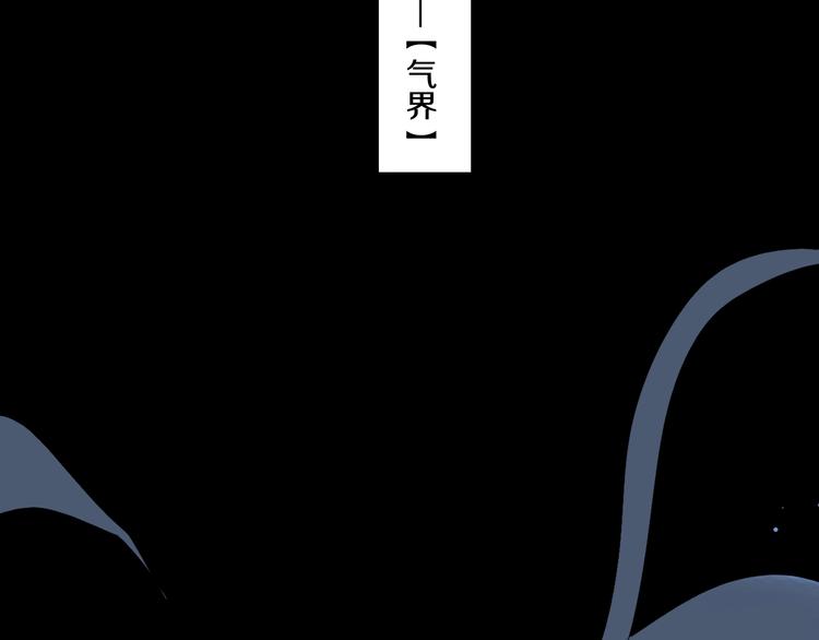 第68话 三方援军16