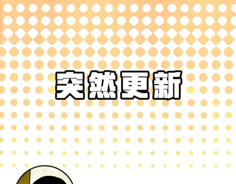 第76话 太岁与大业（下）167