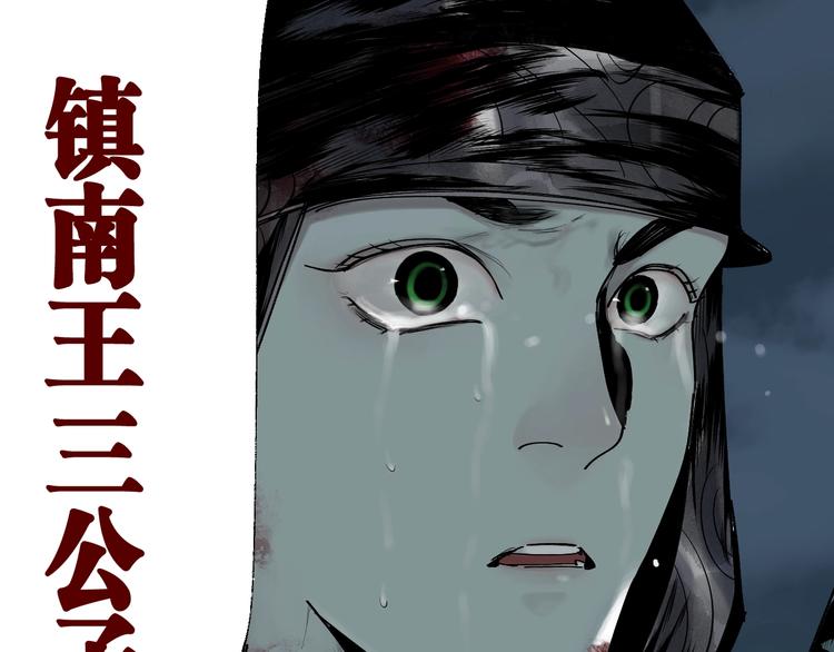 第48话 惊涛起！120