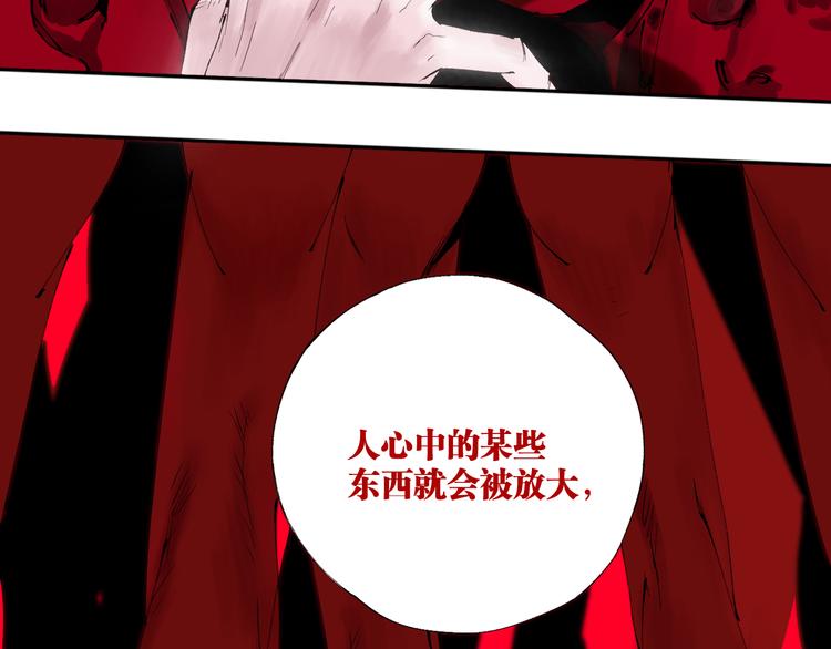 第95话 心中之物45