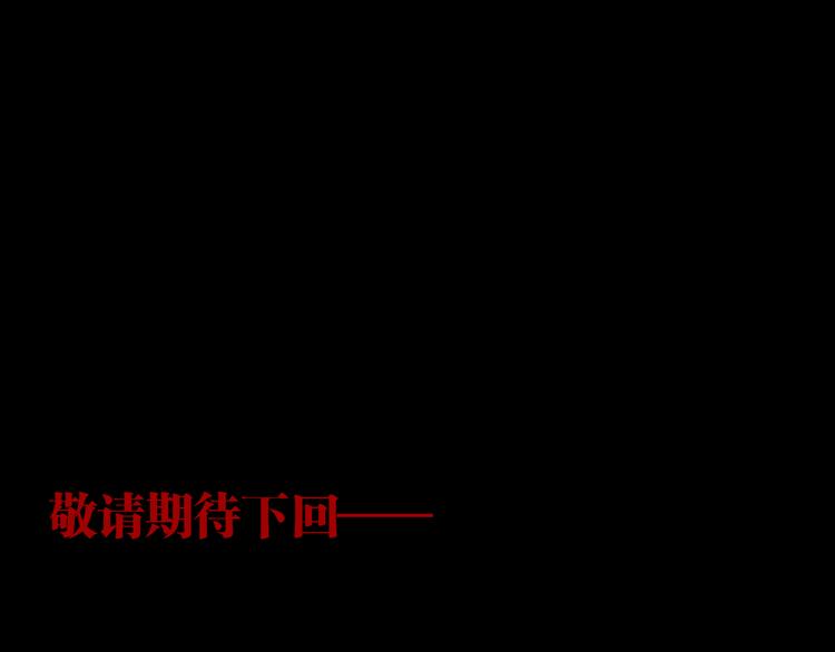 第78话 术225