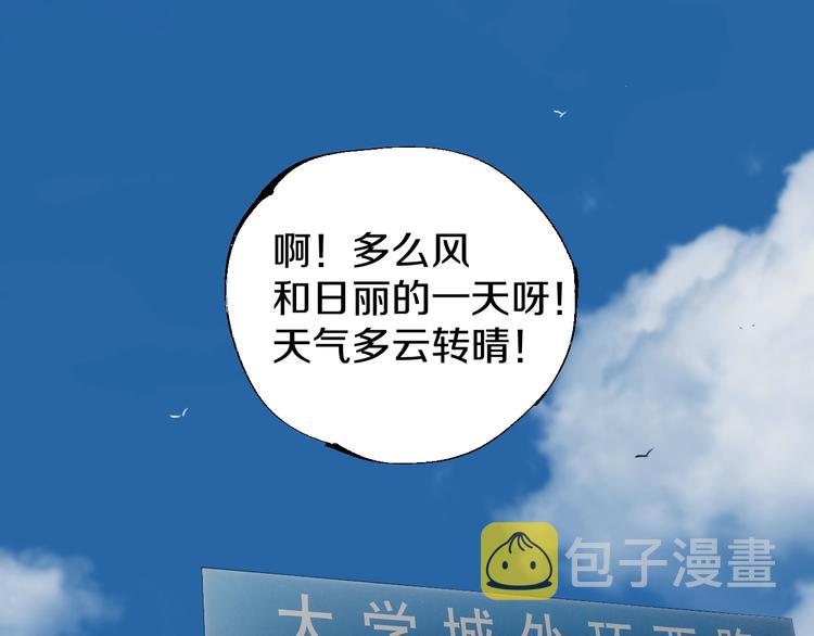 番外篇：南亭一日游！0