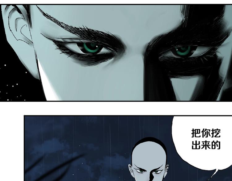 第36话 故人45