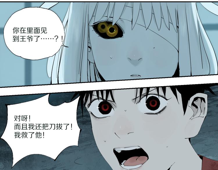 第71话 现实75