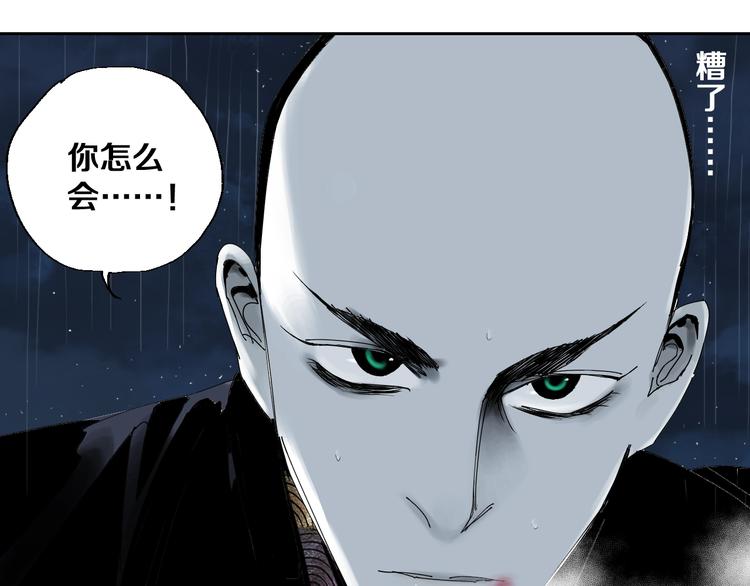 第37话 目的35