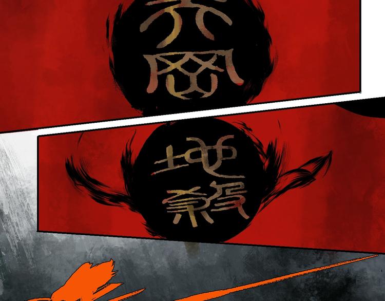 第30话 百年之劫61