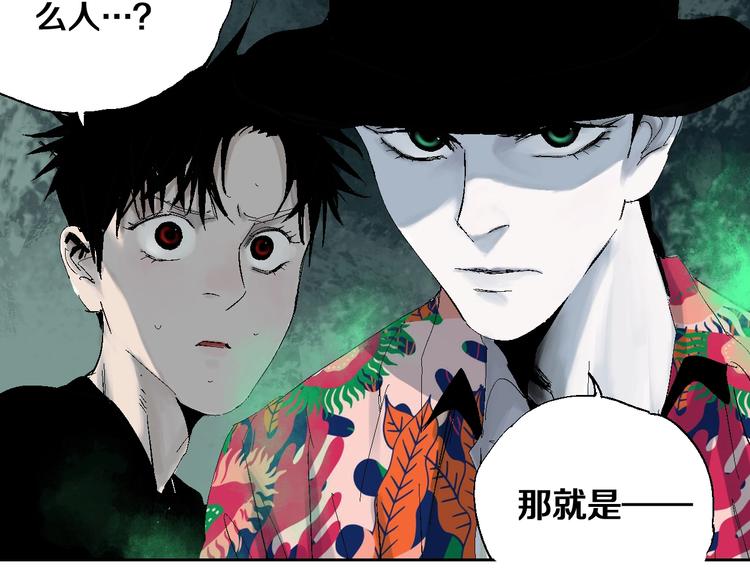 第24话 八恶人4