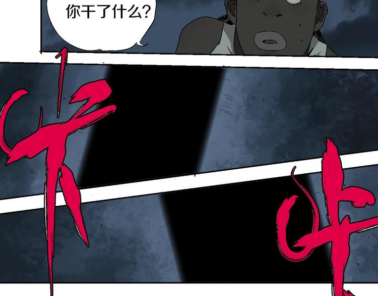 第15话 404逃跑的身体114
