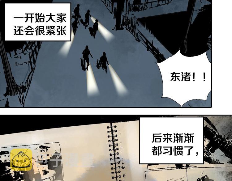 番外：那年夏天宁静的江81