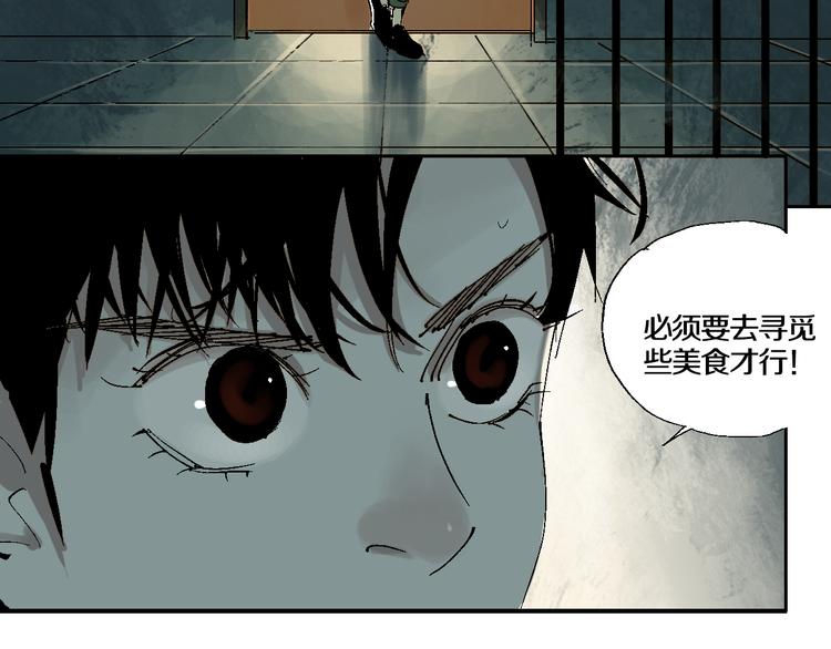 第2话 是缘是情是童贞还是意外47