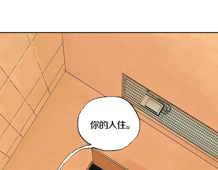 第1话 那年夏天宁静的海87