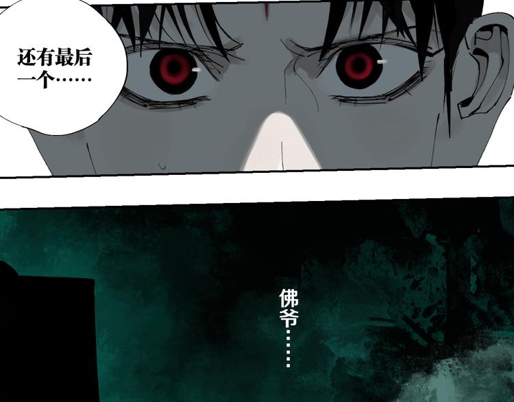第96话：日出54