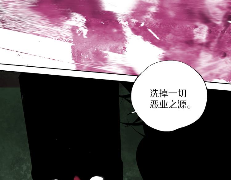 第77话 大业将成34