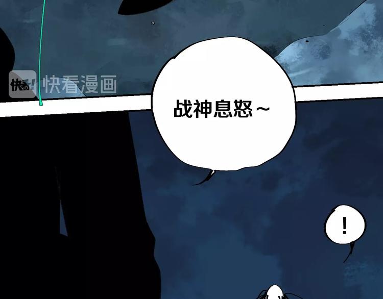 第40话 迷局53